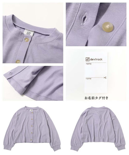 Japanese children's clothing dev!rock waterproof series stand collar thin jacket 100-160cm boys/girls spring and summer outerwear
