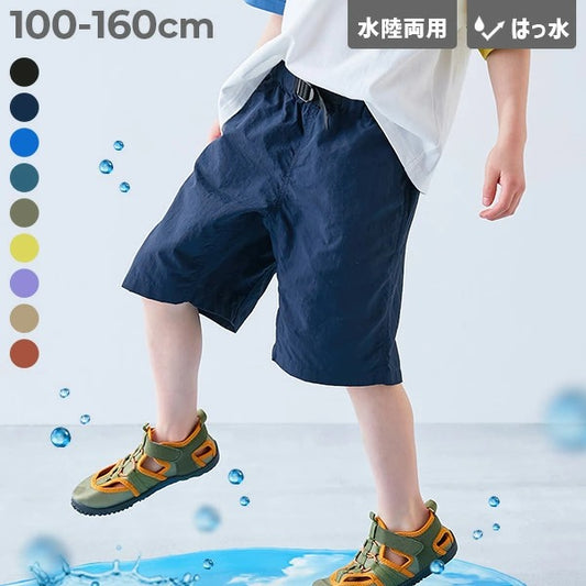 日本童裝 dev!rock 防水系列 水陸兩用 運動五分短褲 100-160cm 男童款 PANTS 夏季
