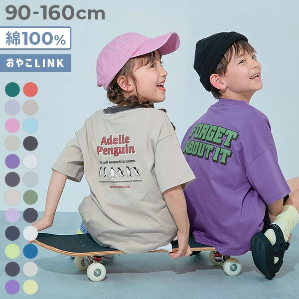 日本童裝 dev!rock 印花短袖上衣 90-160cm 男童款/女童款 TOPS 夏季