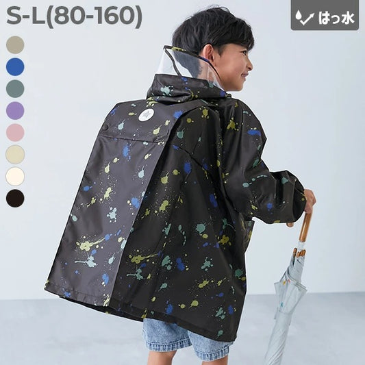 日本直送 dev!rock 雨衣 可收納書包 80-160cm 下雨天系列