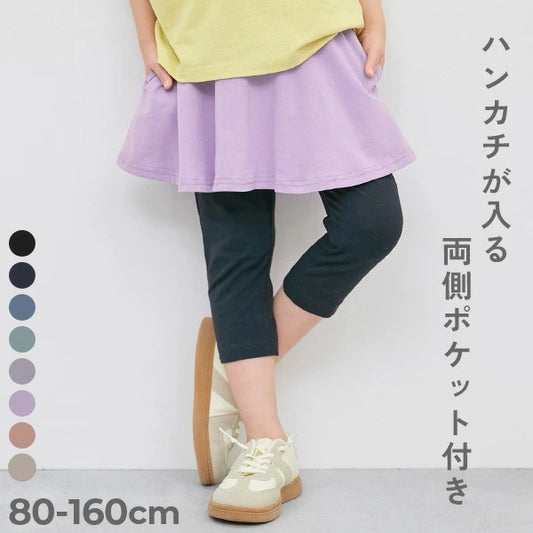 Japanese children's clothing dev!rock waterproof series stand collar thin jacket 100-160cm boys/girls spring and summer outerwear