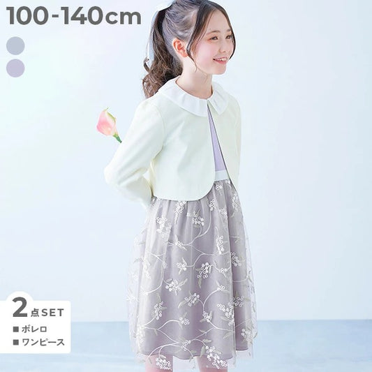 Japanese children's clothing dev!rock waterproof series stand collar thin jacket 100-160cm boys/girls spring and summer outerwear