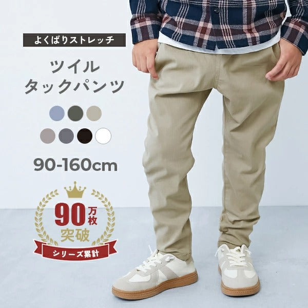 日本童裝 dev!rock 彈性斜紋長褲 100-160cm 男童款/女童款 PANTS 春季