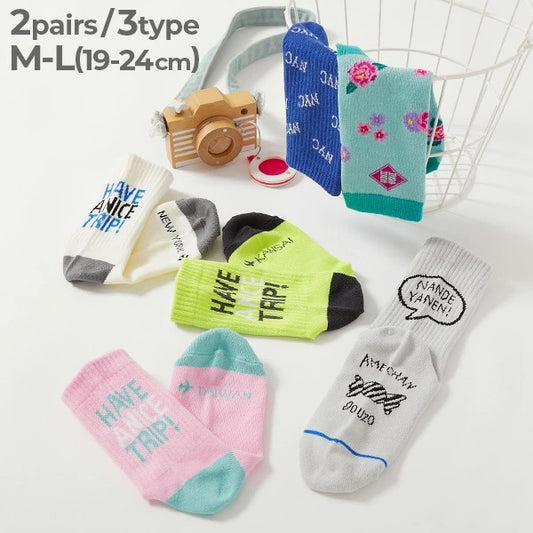 日本直送 dev!rock 襪一套2對 19-24cm 襪系列