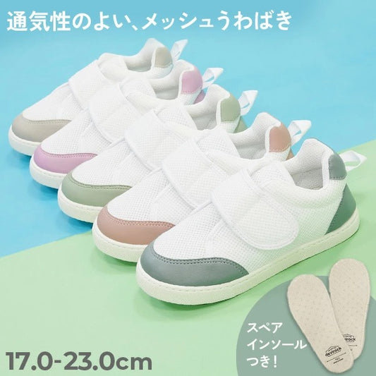 日本直送 dev!rock 透氣網材運動鞋 17-23cm 鞋系列 其他品牌