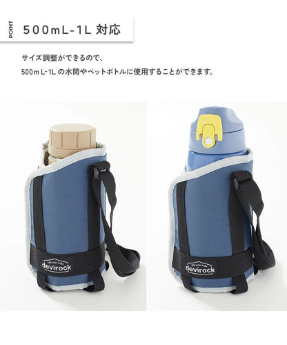 日本直送 dev!rock 水樽套 日常用品