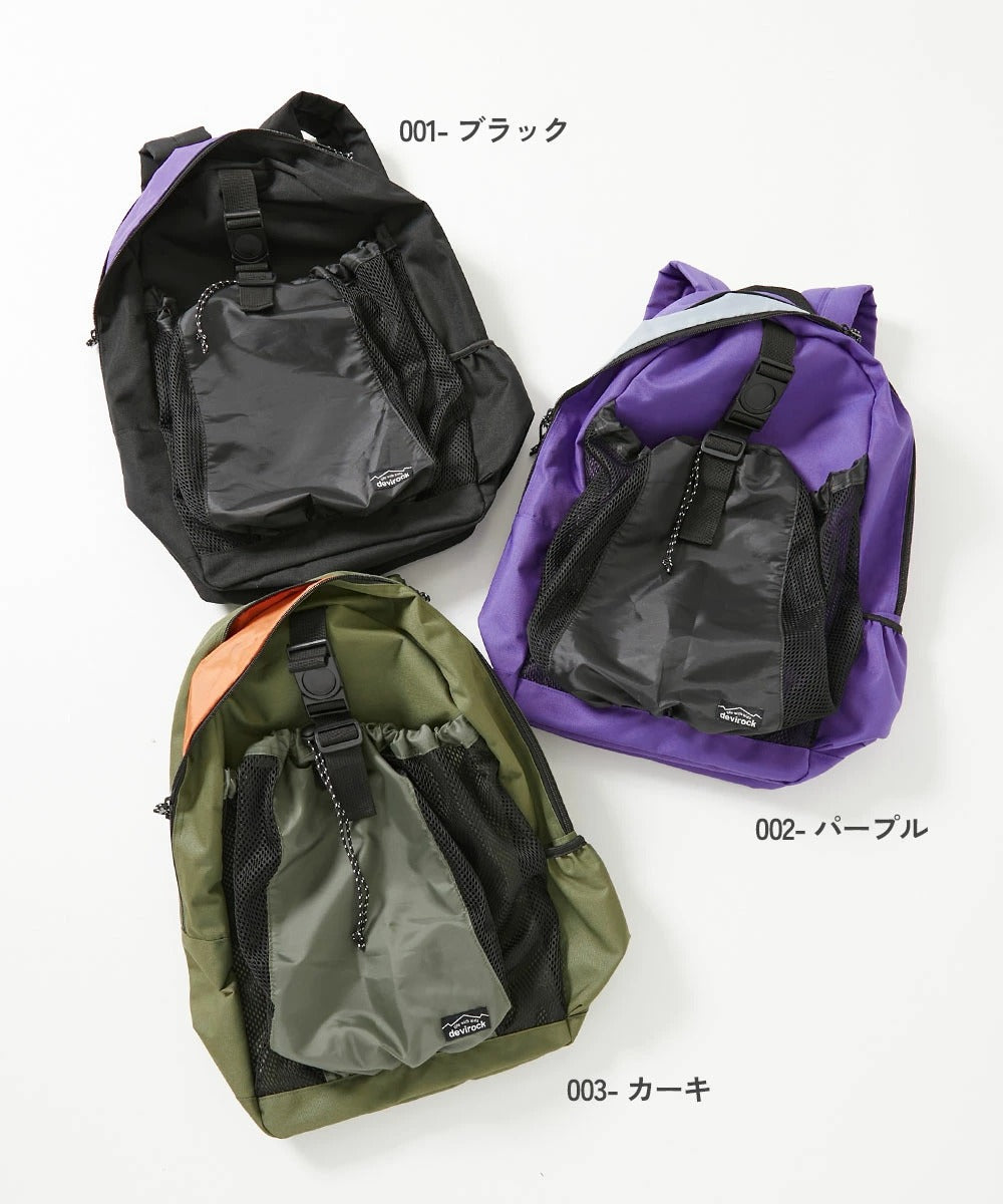 日本直送 dev!rock 可收納球類 背囊 包系列 其他品牌