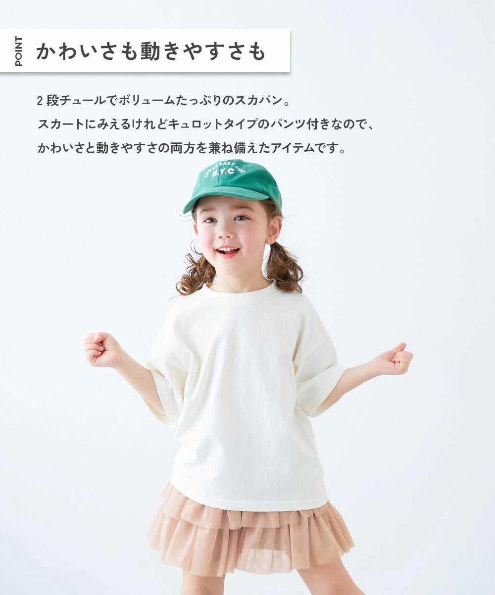 Japanese children's clothing dev!rock waterproof series stand collar thin jacket 100-160cm boys/girls spring and summer outerwear