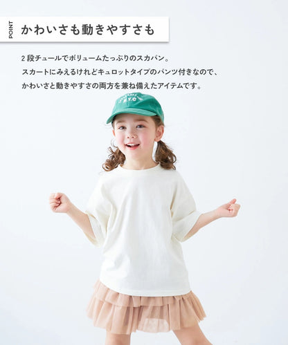 Japanese children's clothing dev!rock waterproof series stand collar thin jacket 100-160cm boys/girls spring and summer outerwear