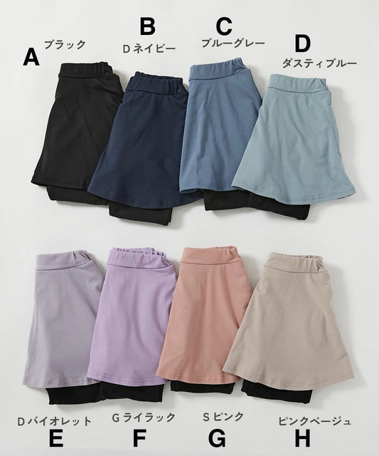 Japanese children's clothing dev!rock waterproof series stand collar thin jacket 100-160cm boys/girls spring and summer outerwear