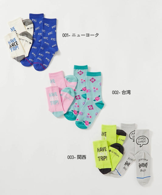 Japanese children's clothing dev!rock waterproof series stand collar thin jacket 100-160cm boys/girls spring and summer outerwear