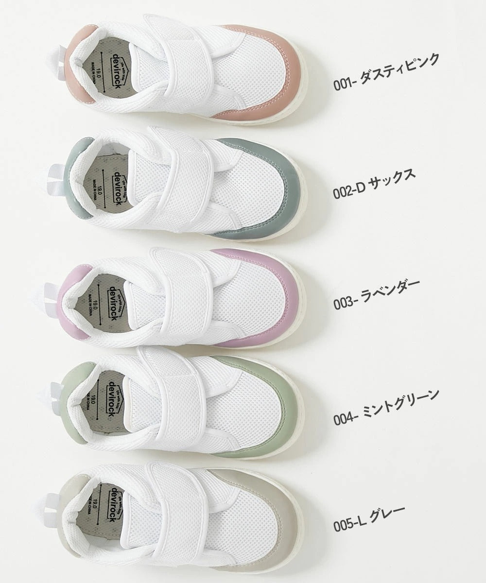 Japanese children's clothing dev!rock waterproof series stand collar thin jacket 100-160cm boys/girls spring and summer outerwear