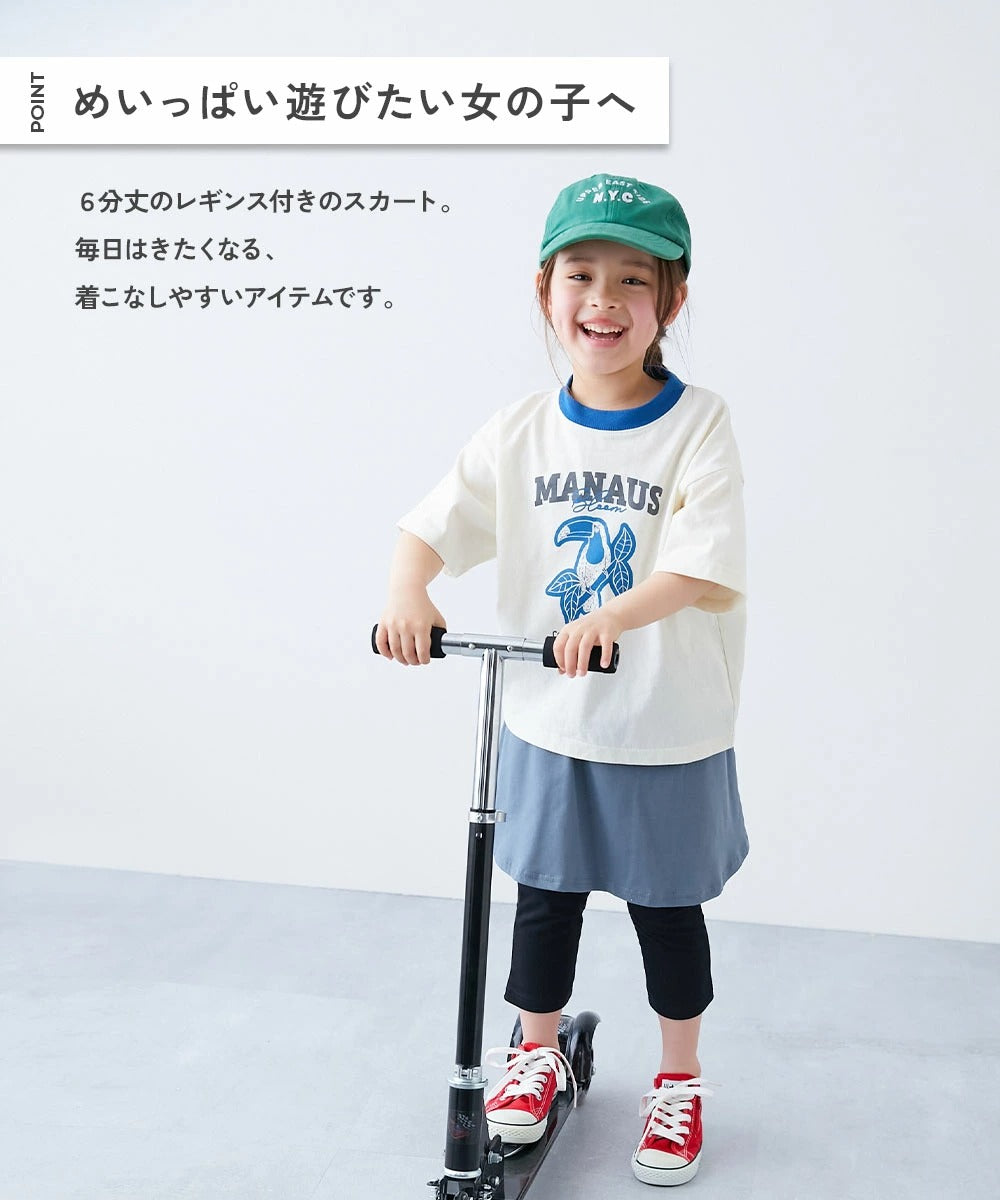 Japanese children's clothing dev!rock waterproof series stand collar thin jacket 100-160cm boys/girls spring and summer outerwear
