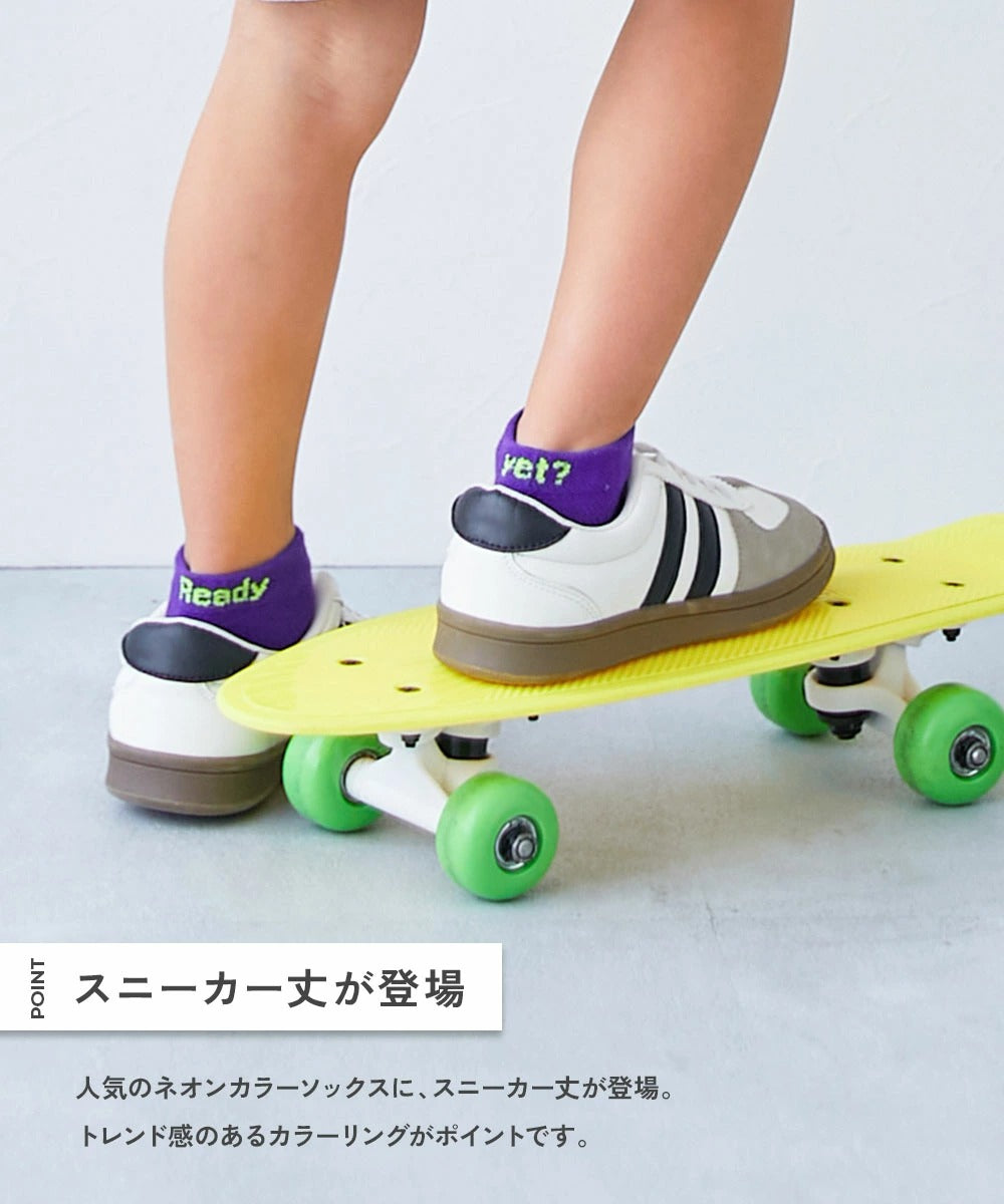 日本直送 dev!rock 襪一套3對 16-24cm 襪系列