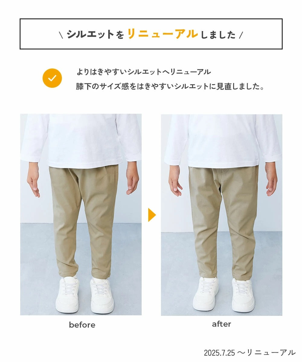 日本童裝 dev!rock 彈性斜紋長褲 100-160cm 男童款/女童款 PANTS 春季