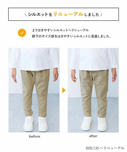 日本童裝 dev!rock 彈性斜紋長褲 100-160cm 男童款/女童款 PANTS 春季