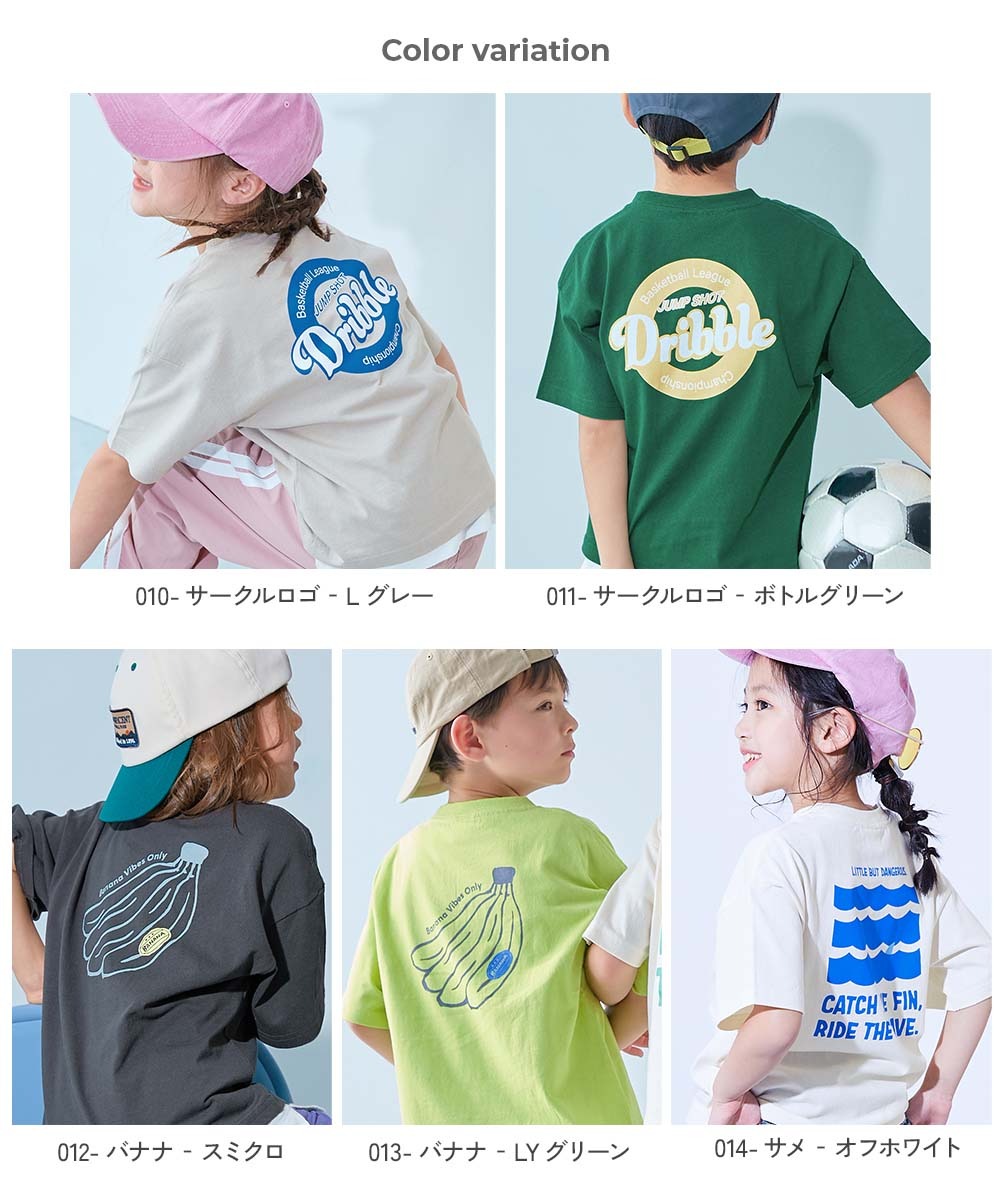 日本童裝 dev!rock 印花短袖上衣 90-160cm 男童款/女童款 TOPS 夏季