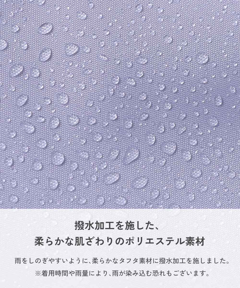 日本直送 dev!rock 雨衣 可收納書包 80-160cm 下雨天系列