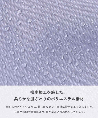 日本直送 dev!rock 雨衣 可收納書包 80-160cm 下雨天系列