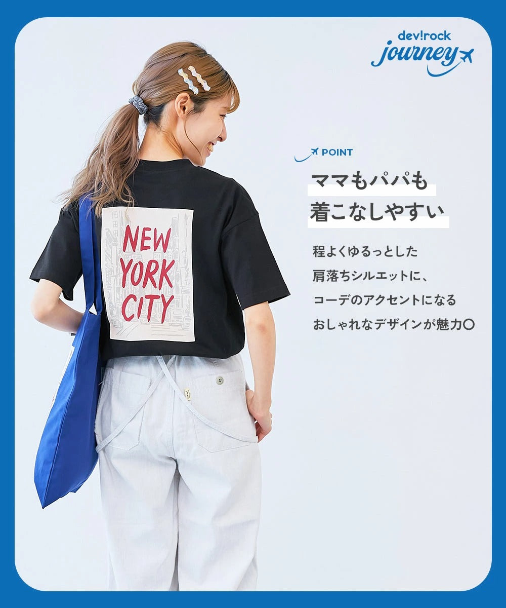 日本童裝 dev!rock 親子裝 印花短袖上衣 M-LL  大人款 男童款/女童款 TOPS 夏季