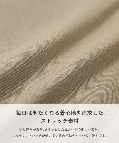 日本童裝 dev!rock 彈性斜紋長褲 100-160cm 男童款/女童款 PANTS 春季