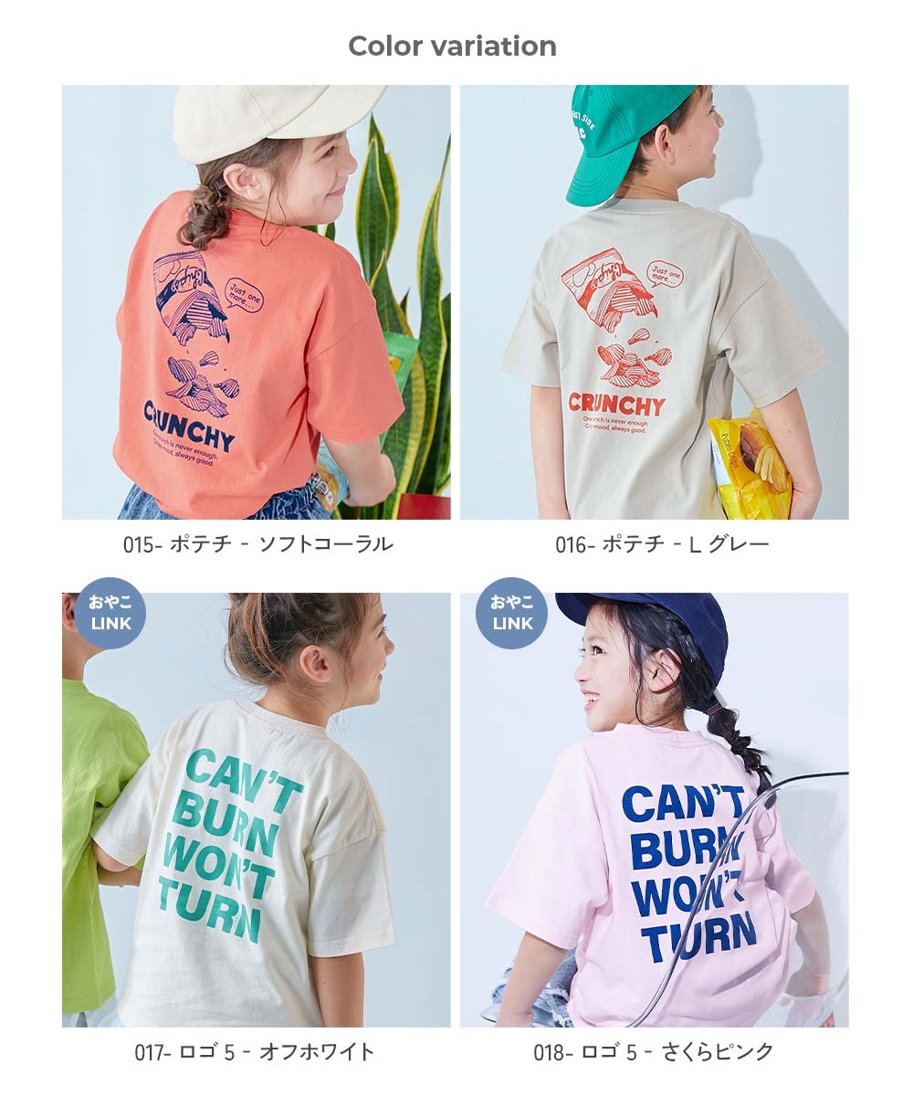 日本童裝 dev!rock 印花短袖上衣 90-160cm 男童款/女童款 TOPS 夏季