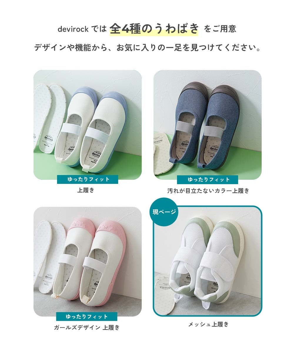 Japanese children's clothing dev!rock waterproof series stand collar thin jacket 100-160cm boys/girls spring and summer outerwear