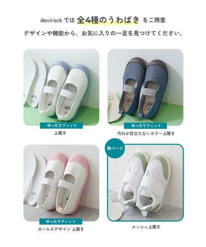 Japanese children's clothing dev!rock waterproof series stand collar thin jacket 100-160cm boys/girls spring and summer outerwear
