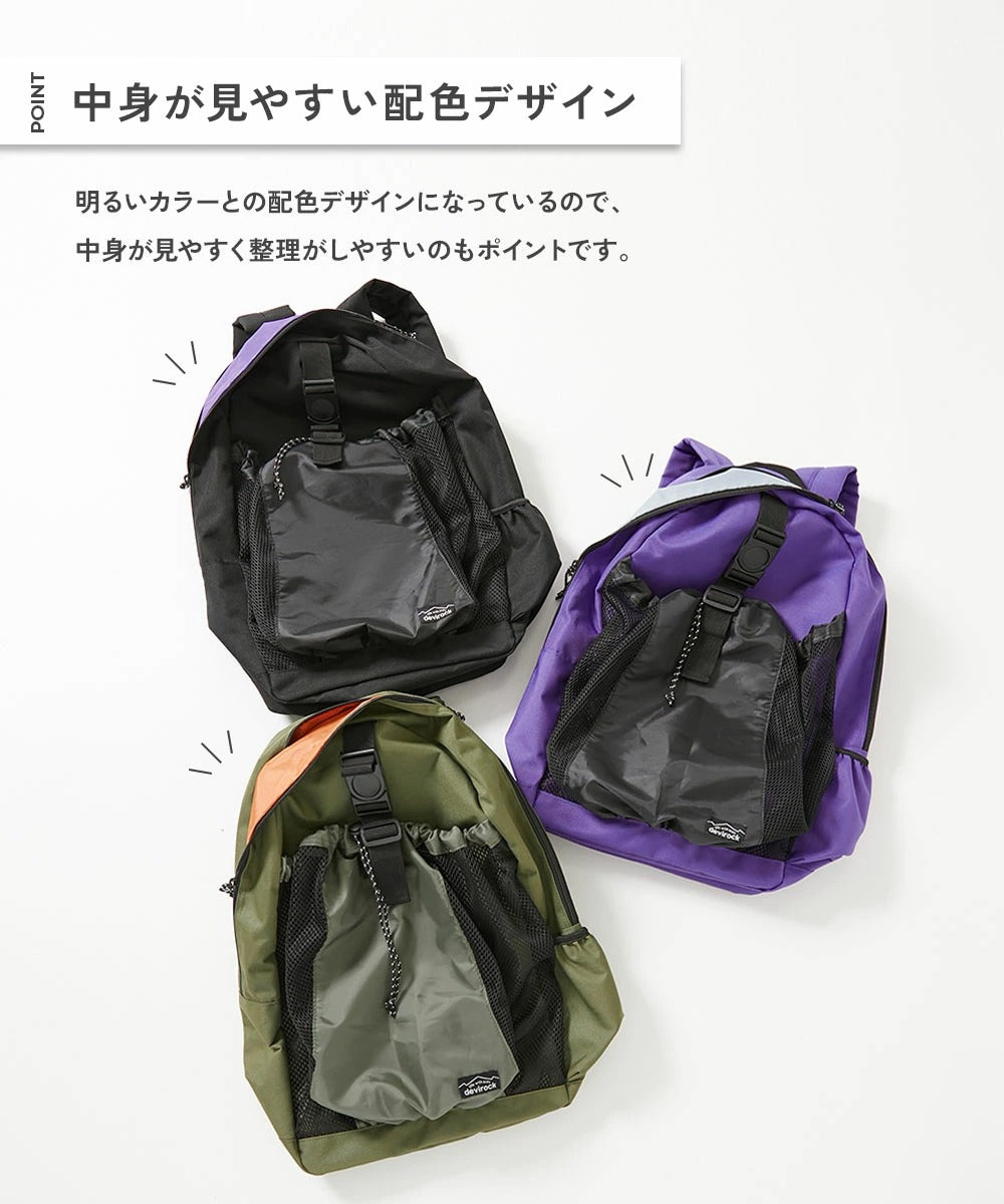 日本直送 dev!rock 可收納球類 背囊 包系列 其他品牌