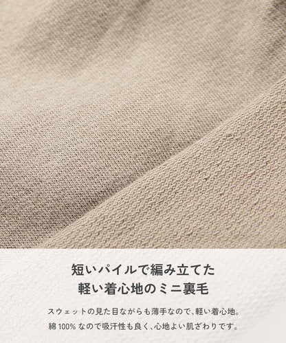 日本童裝 dev!rock 法式毛圈布短褲 100-160cm 男童款/女童款 PANTS 夏季