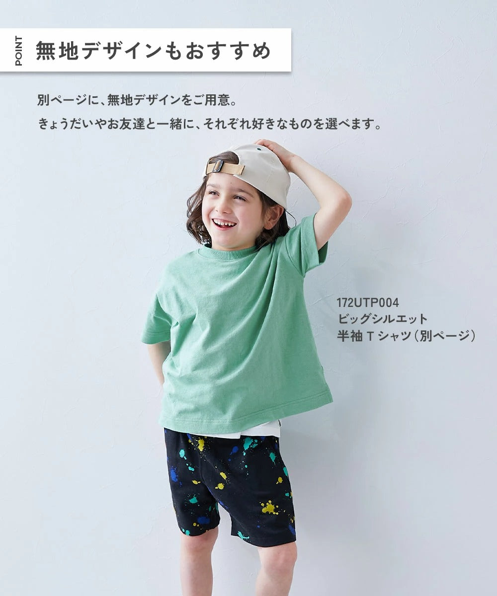 日本童裝 dev!rock 耐穿 耐洗不易變形 條紋短袖上衣 80-160cm 男童款/女童款 TOPS 夏季