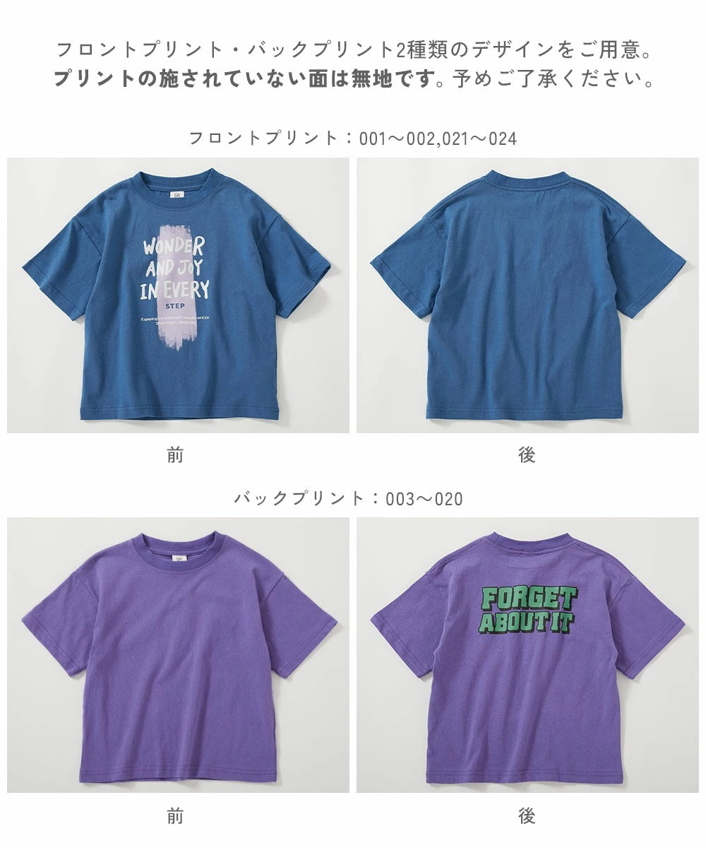 日本童裝 dev!rock 印花短袖上衣 90-160cm 男童款/女童款 TOPS 夏季