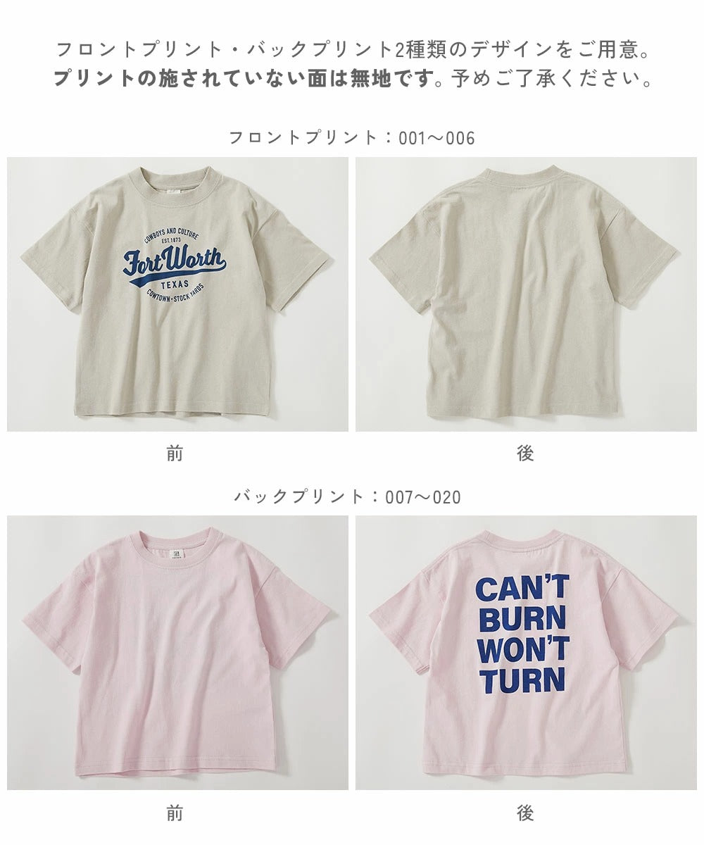 日本童裝 dev!rock 印花短袖上衣 90-160cm 男童款/女童款 TOPS 夏季