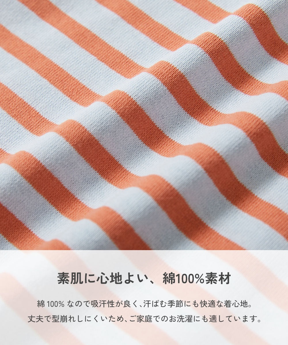 日本童裝 dev!rock 耐穿 耐洗不易變形 條紋短袖上衣 80-160cm 男童款/女童款 TOPS 夏季