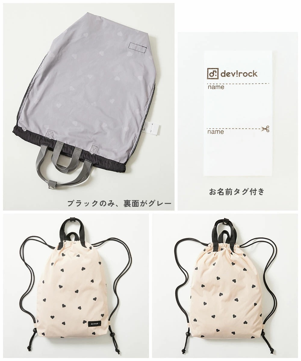Japanese children's clothing dev!rock waterproof series stand collar thin jacket 100-160cm boys/girls spring and summer outerwear