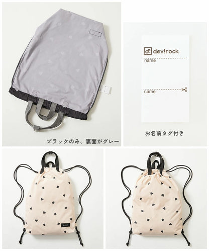 Japanese children's clothing dev!rock waterproof series stand collar thin jacket 100-160cm boys/girls spring and summer outerwear