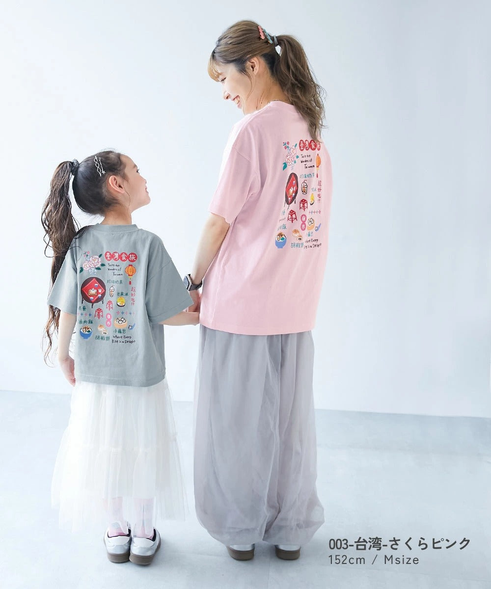 日本童裝 dev!rock 親子裝 印花短袖上衣 M-LL  大人款 男童款/女童款 TOPS 夏季