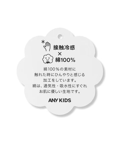 日本童裝 aF#a325 接觸冷感 2Way 水手領上衣 110-150cm 女童款 夏季 TOPS