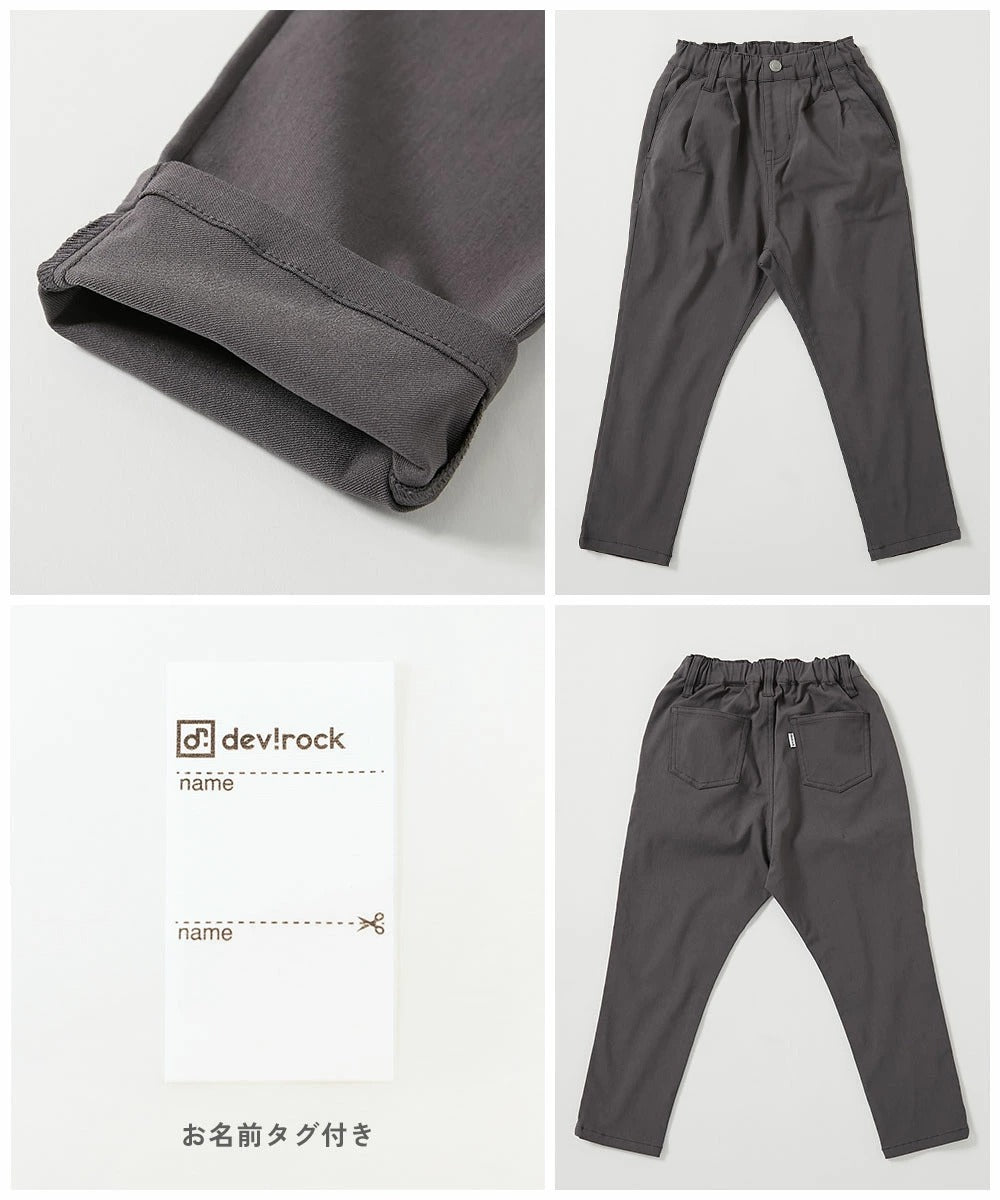 日本童裝 dev!rock 彈性斜紋長褲 100-160cm 男童款/女童款 PANTS 春季