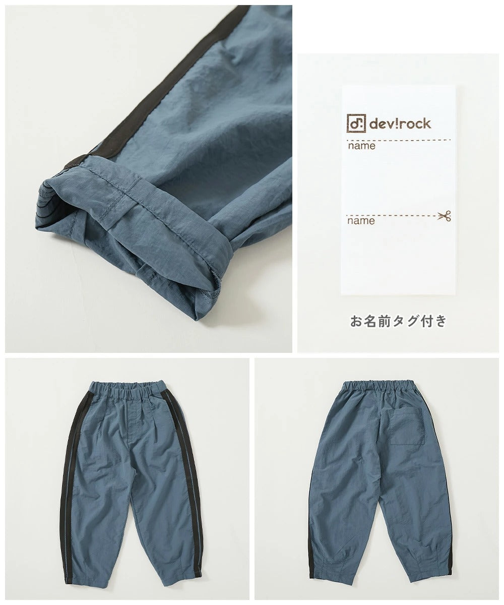 Japanese children's clothing dev!rock waterproof series stand collar thin jacket 100-160cm boys/girls spring and summer outerwear