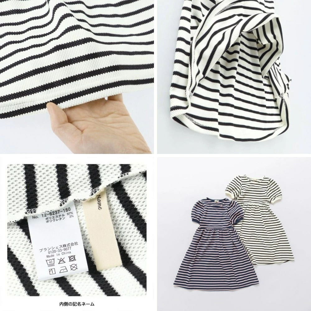 日本童裝 Branshes 間條上衣 80-150cm 女童款 夏季 DRESSES