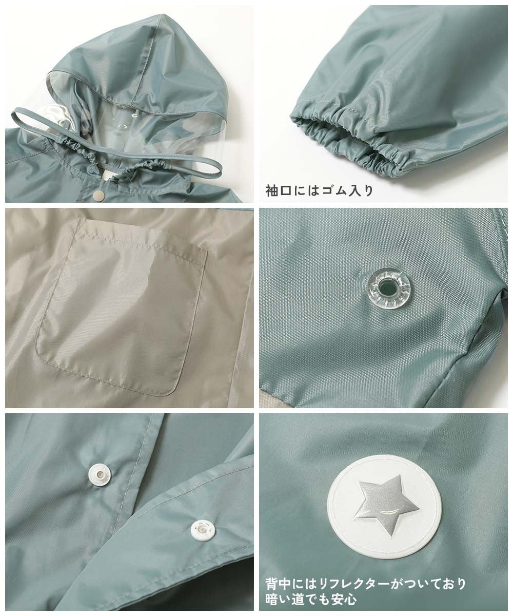 日本直送 dev!rock 雨衣 可收納書包 80-160cm 下雨天系列