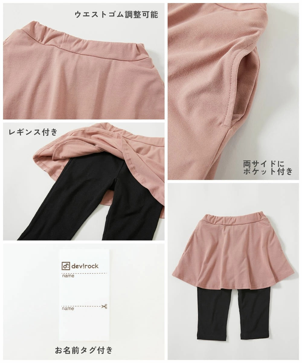 Japanese children's clothing dev!rock waterproof series stand collar thin jacket 100-160cm boys/girls spring and summer outerwear