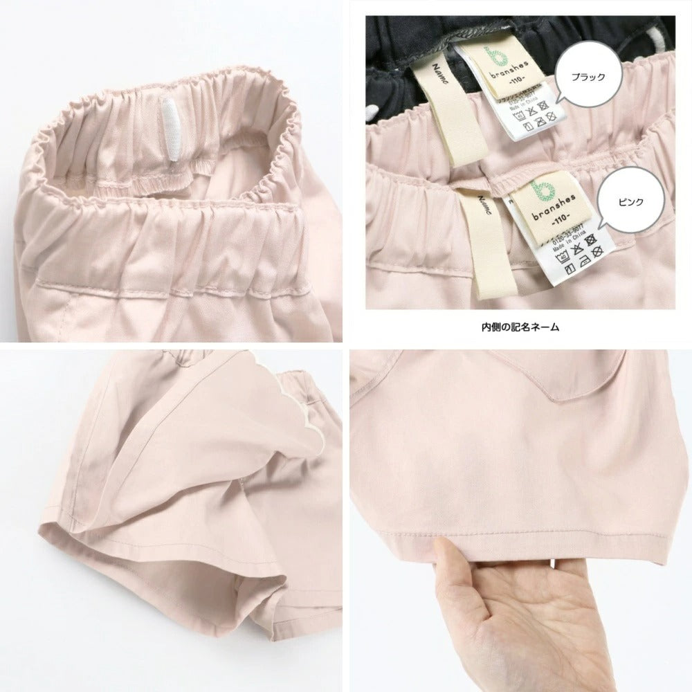 日本童裝 Branshes 荷葉邊裙褲 80-150cm 女童款 夏季 PANTS