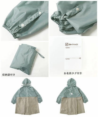 日本直送 dev!rock 雨衣 可收納書包 80-160cm 下雨天系列