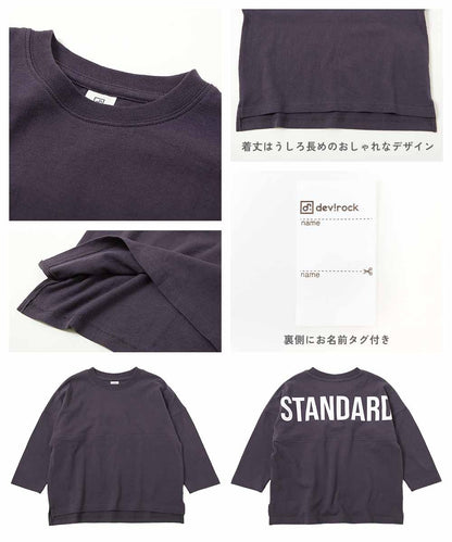 日本童裝 dev!rock 印花長袖上衣 100-160cm 男童款/女童款 TOPS 春季