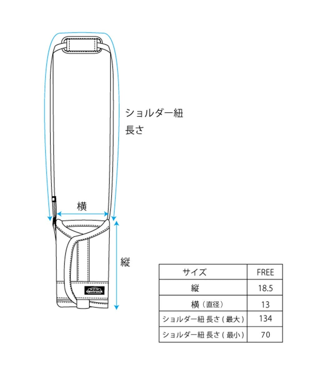 日本直送 dev!rock 水樽套 日常用品
