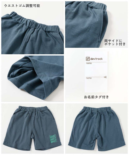 日本童裝 dev!rock 法式毛圈布短褲 100-160cm 男童款/女童款 PANTS 夏季