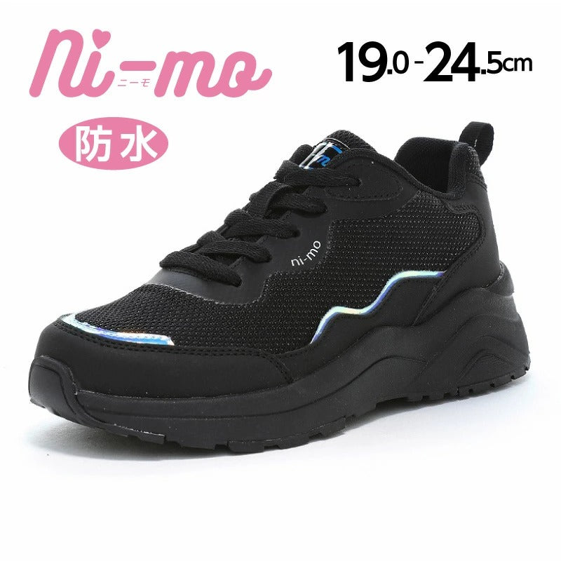 Moonstar x Sanrio antibacterial, odor-resistant, and wear-resistant soles for healthy-looking children's shoes (14-19cm) - direct from Japan. Girls' shoe collection.