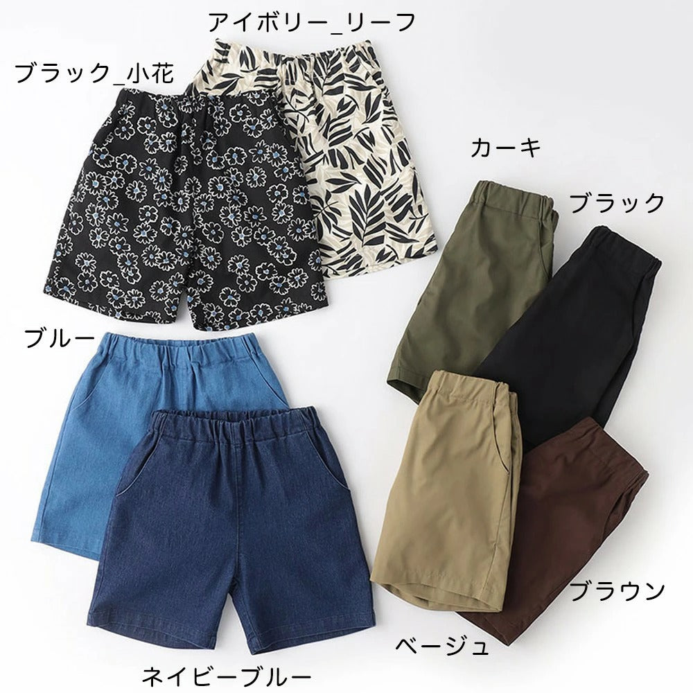 日本童裝 Branshes 休閒短褲 100-160cm 男童款 夏季 PANTS